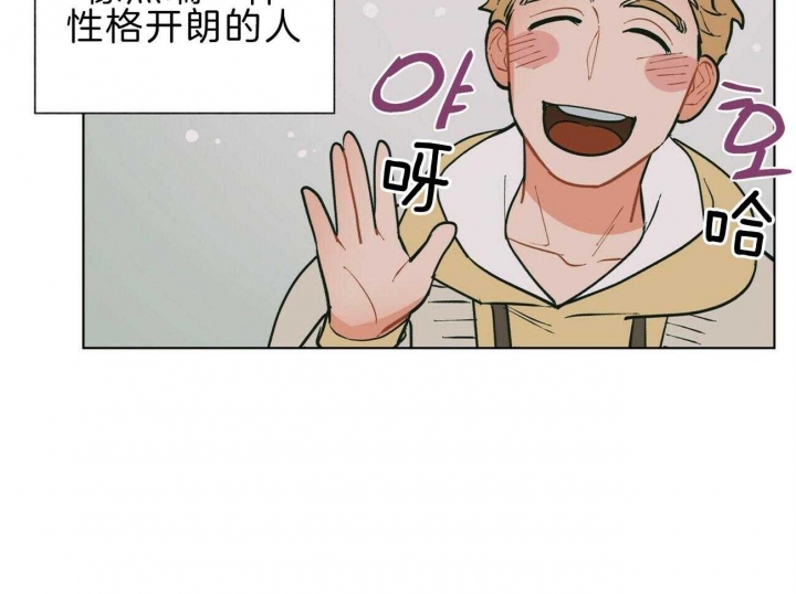 《地狱一步》漫画最新章节第96话免费下拉式在线观看章节第【34】张图片