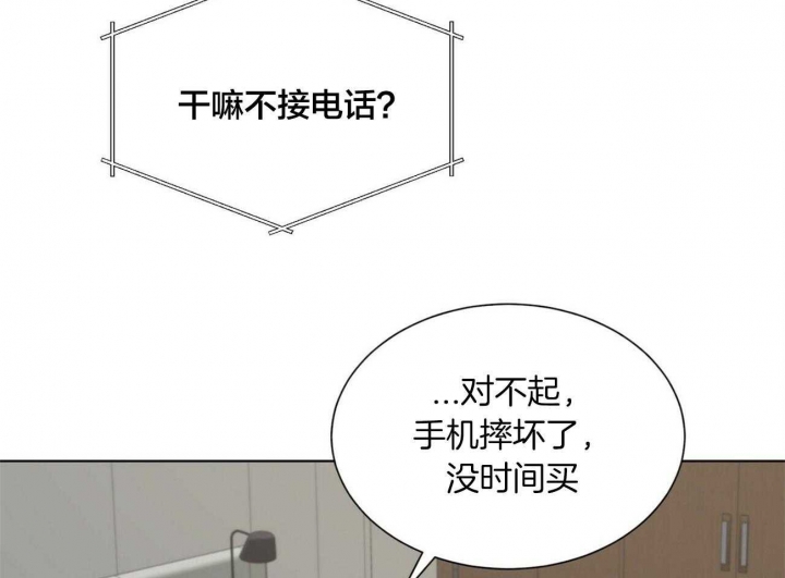 《地狱一步》漫画最新章节第77话免费下拉式在线观看章节第【28】张图片