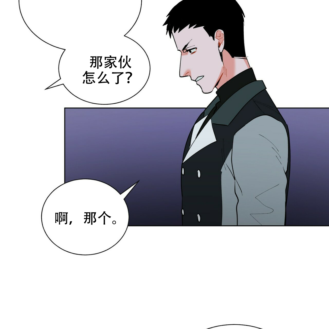 《地狱一步》漫画最新章节第16话免费下拉式在线观看章节第【5】张图片