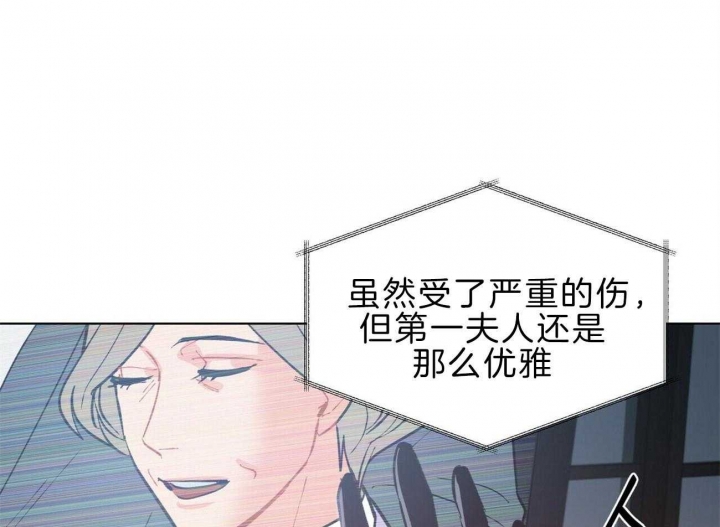 《地狱一步》漫画最新章节第97话免费下拉式在线观看章节第【77】张图片