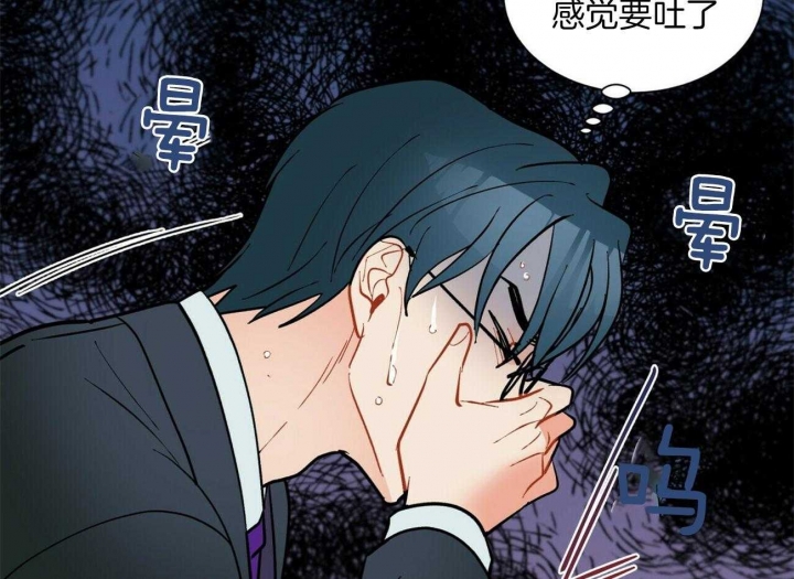 《地狱一步》漫画最新章节第76话免费下拉式在线观看章节第【18】张图片