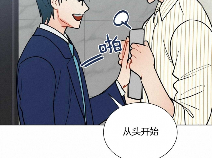 《地狱一步》漫画最新章节第105话免费下拉式在线观看章节第【19】张图片