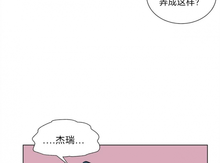 《地狱一步》漫画最新章节第93话免费下拉式在线观看章节第【9】张图片