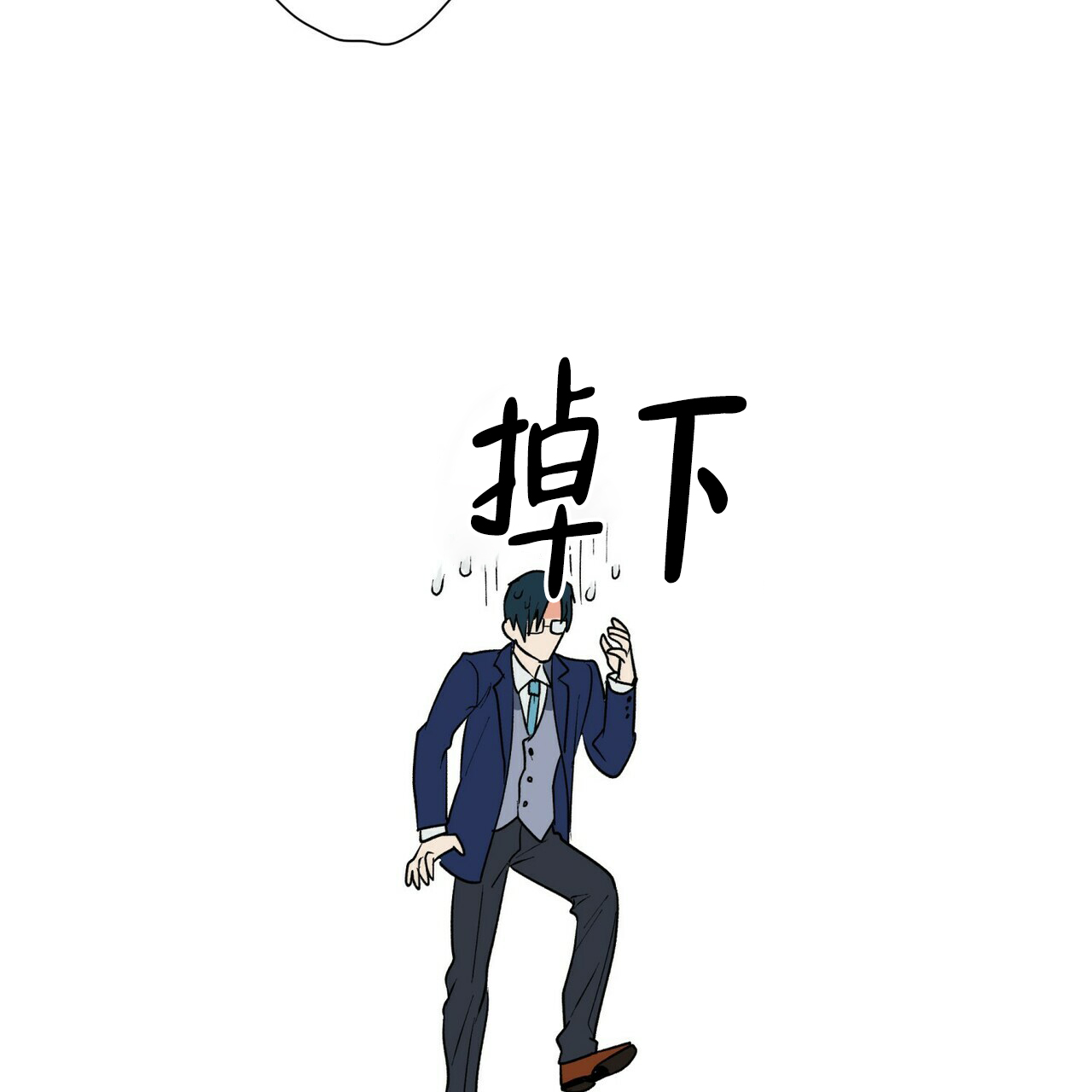 《地狱一步》漫画最新章节第9话免费下拉式在线观看章节第【43】张图片