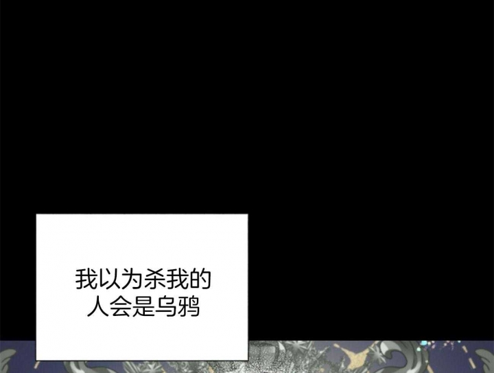 《地狱一步》漫画最新章节第101话免费下拉式在线观看章节第【1】张图片