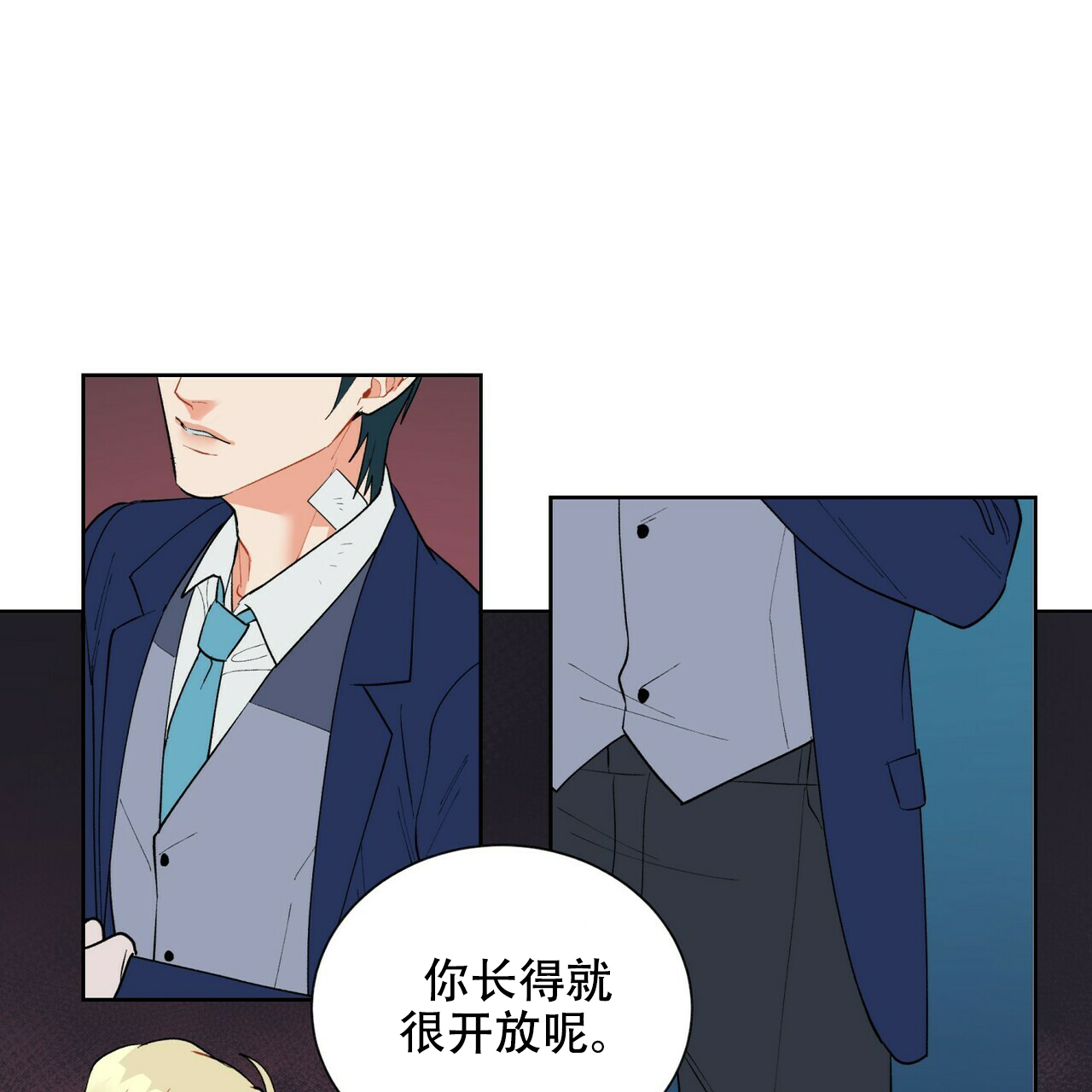 《地狱一步》漫画最新章节第13话免费下拉式在线观看章节第【24】张图片