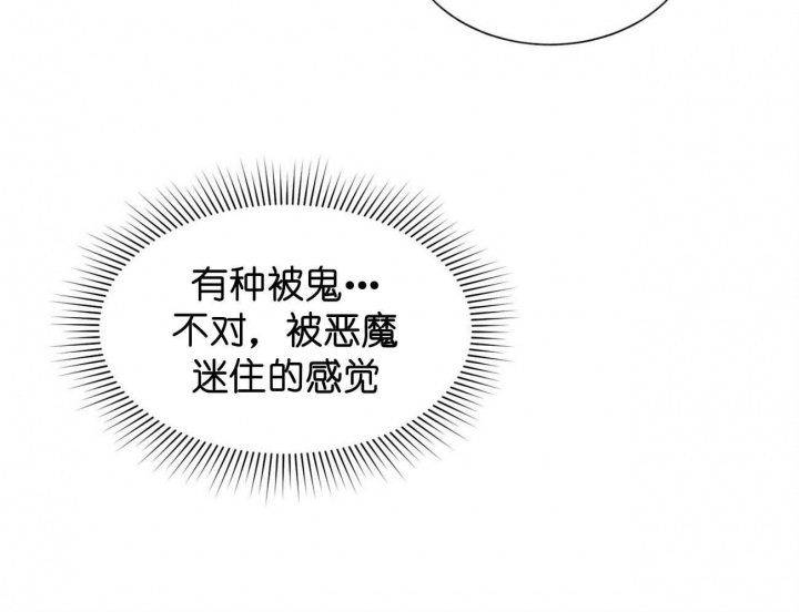 《地狱一步》漫画最新章节第79话免费下拉式在线观看章节第【37】张图片