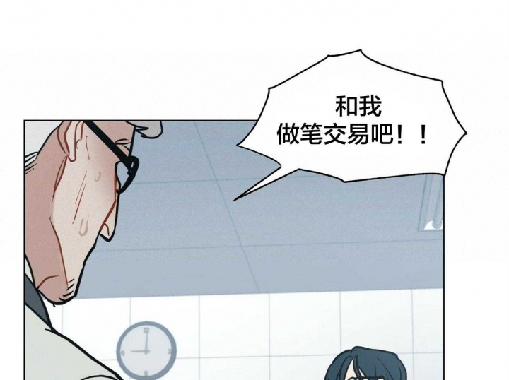 《地狱一步》漫画最新章节第100话免费下拉式在线观看章节第【37】张图片