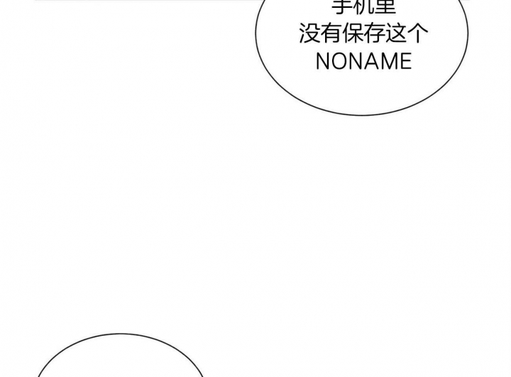 《地狱一步》漫画最新章节第77话免费下拉式在线观看章节第【38】张图片