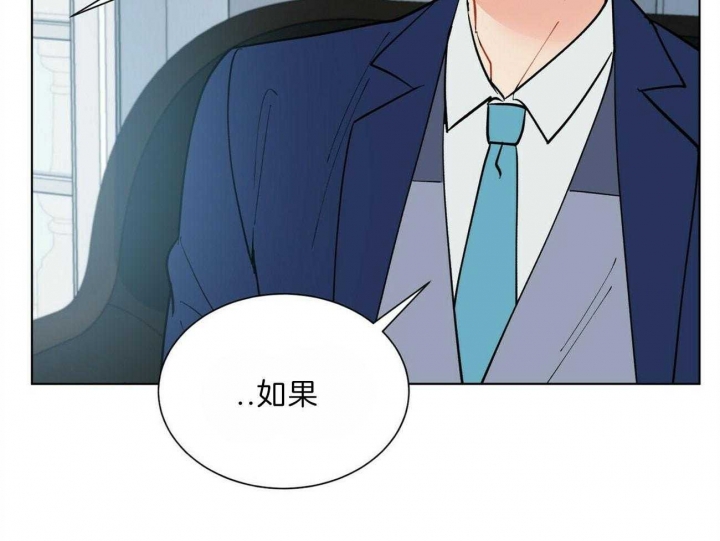 《地狱一步》漫画最新章节第92话免费下拉式在线观看章节第【2】张图片