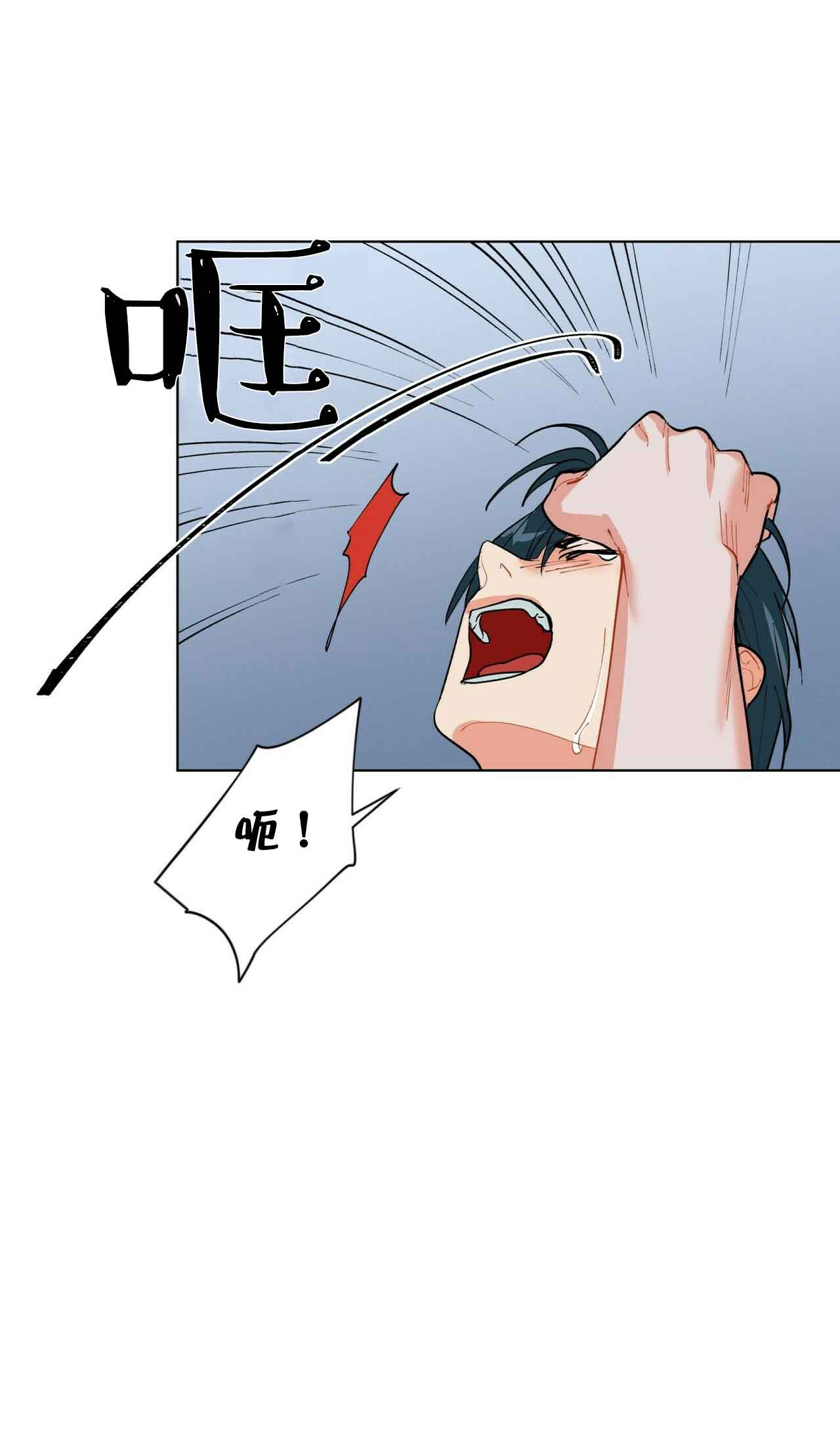 《地狱一步》漫画最新章节第24话免费下拉式在线观看章节第【7】张图片