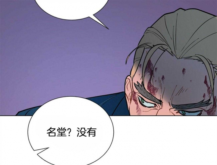 《地狱一步》漫画最新章节第80话免费下拉式在线观看章节第【38】张图片