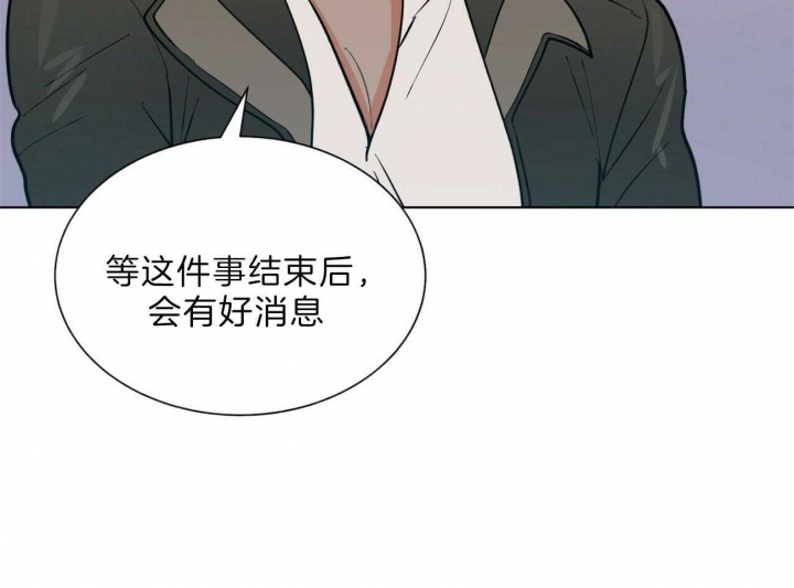 《地狱一步》漫画最新章节第86话免费下拉式在线观看章节第【14】张图片