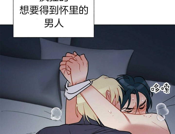 《地狱一步》漫画最新章节第69话免费下拉式在线观看章节第【45】张图片