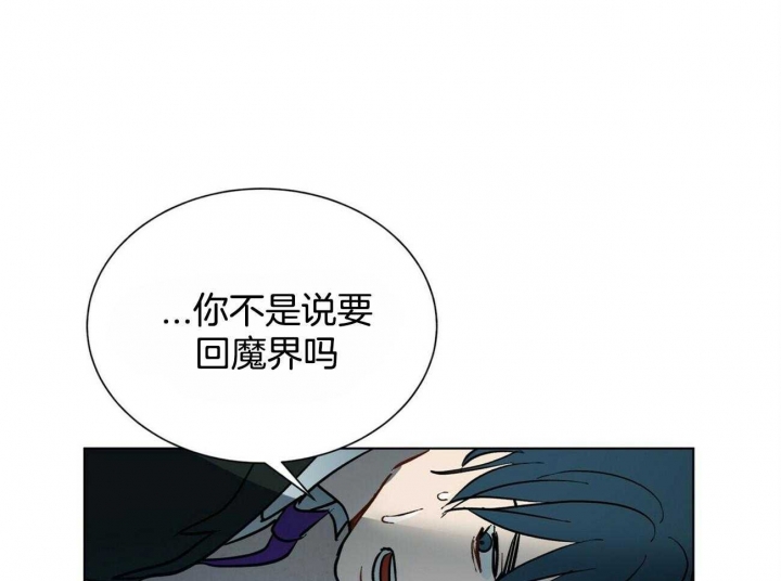 《地狱一步》漫画最新章节第81话免费下拉式在线观看章节第【21】张图片