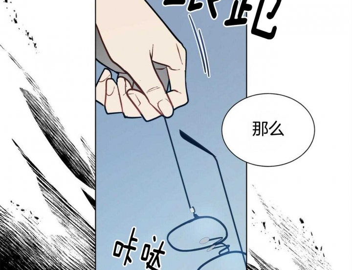 《地狱一步》漫画最新章节第82话免费下拉式在线观看章节第【8】张图片