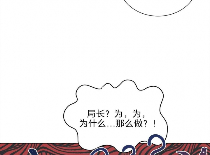 《地狱一步》漫画最新章节第94话免费下拉式在线观看章节第【3】张图片