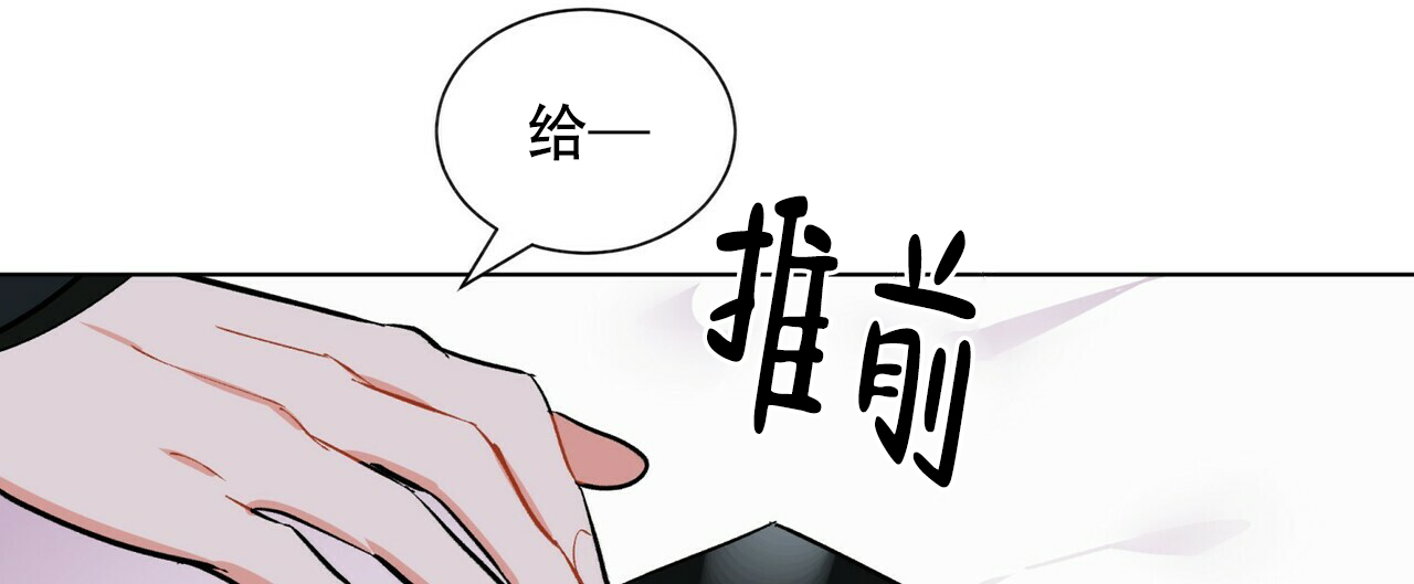 《地狱一步》漫画最新章节第17话免费下拉式在线观看章节第【18】张图片