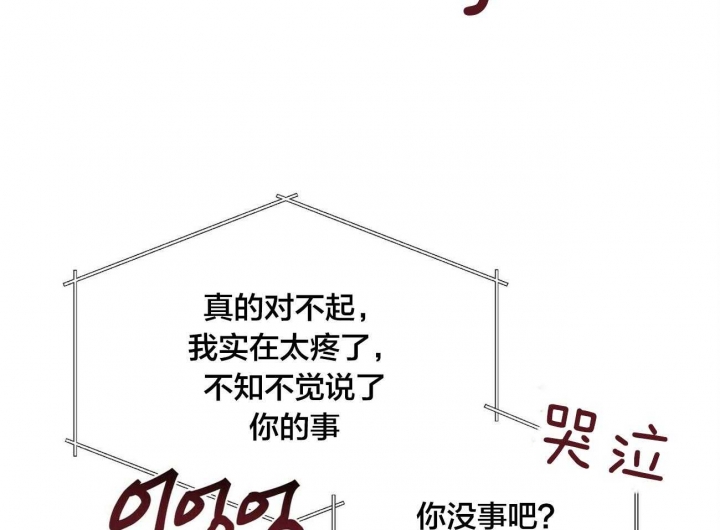 《地狱一步》漫画最新章节第77话免费下拉式在线观看章节第【8】张图片