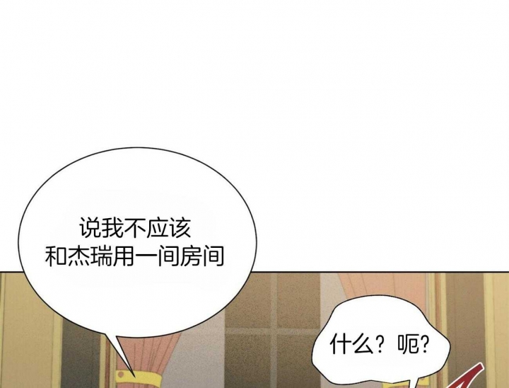 《地狱一步》漫画最新章节第73话免费下拉式在线观看章节第【38】张图片