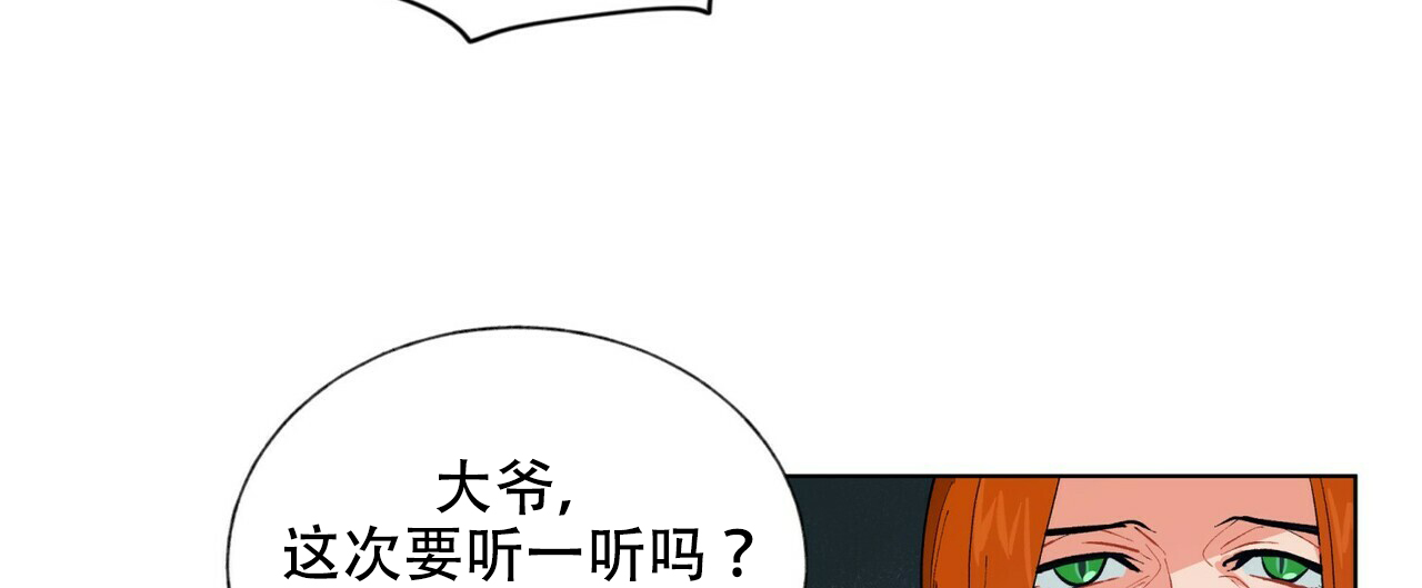 《地狱一步》漫画最新章节第7话免费下拉式在线观看章节第【10】张图片