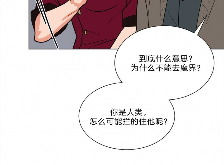 《地狱一步》漫画最新章节第88话免费下拉式在线观看章节第【14】张图片