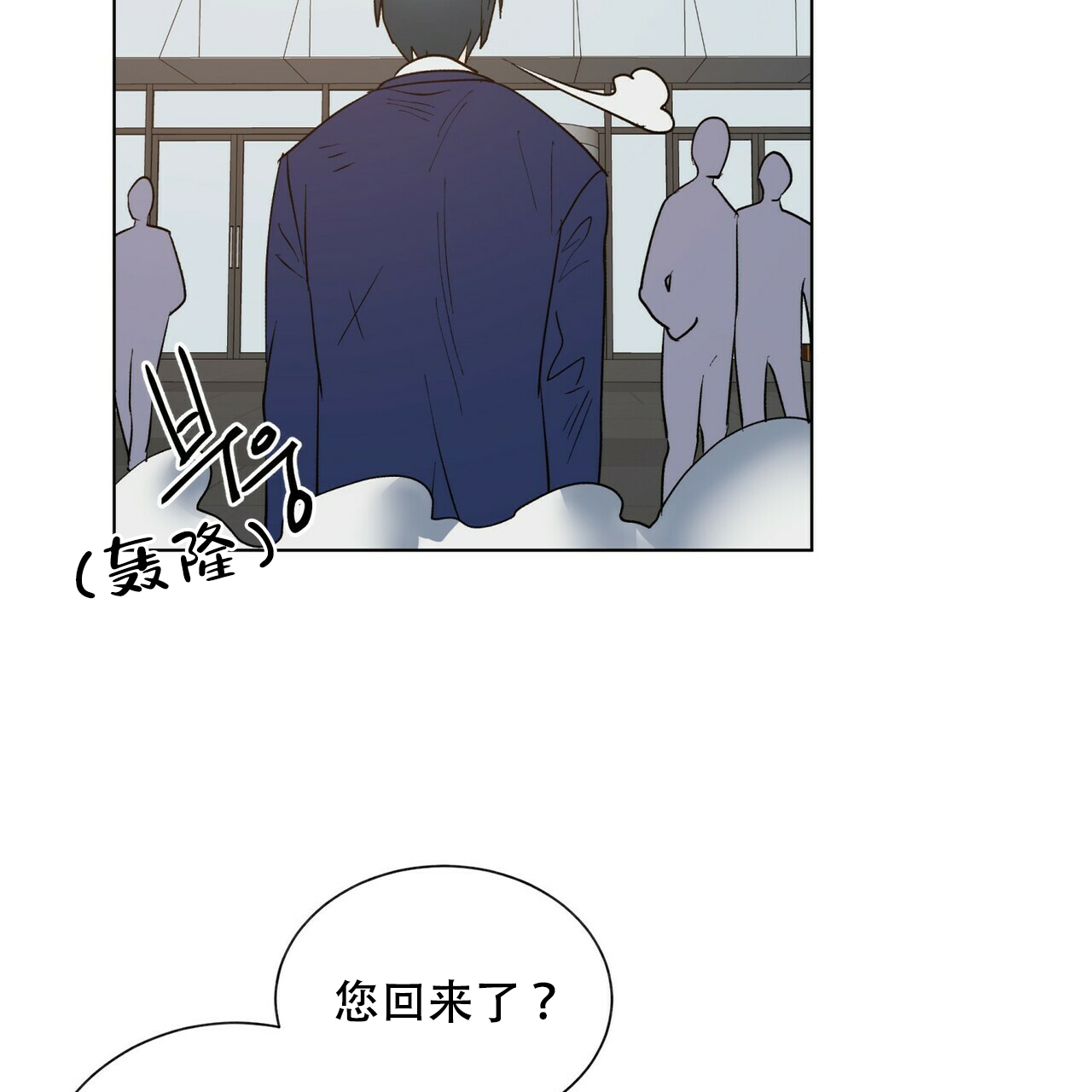 《地狱一步》漫画最新章节第10话免费下拉式在线观看章节第【15】张图片