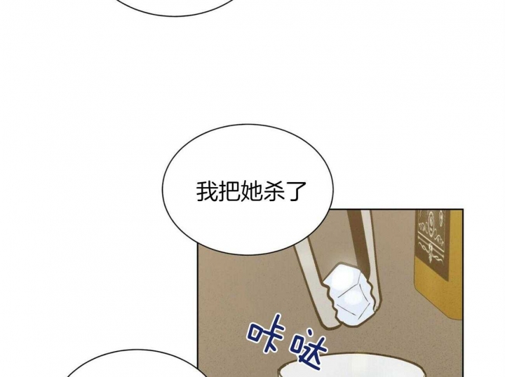 《地狱一步》漫画最新章节第74话免费下拉式在线观看章节第【27】张图片