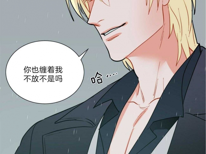 《地狱一步》漫画最新章节第89话免费下拉式在线观看章节第【15】张图片