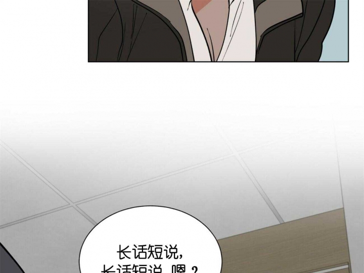 《地狱一步》漫画最新章节第87话免费下拉式在线观看章节第【22】张图片