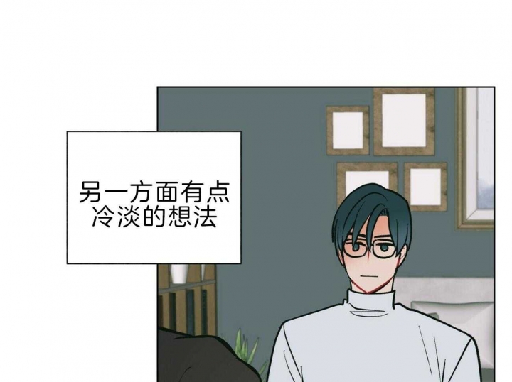 《地狱一步》漫画最新章节第96话免费下拉式在线观看章节第【21】张图片