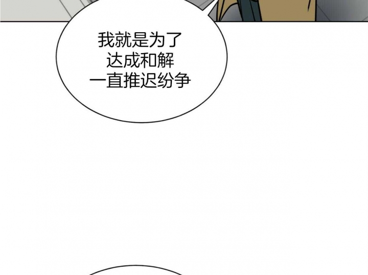 《地狱一步》漫画最新章节第100话免费下拉式在线观看章节第【28】张图片