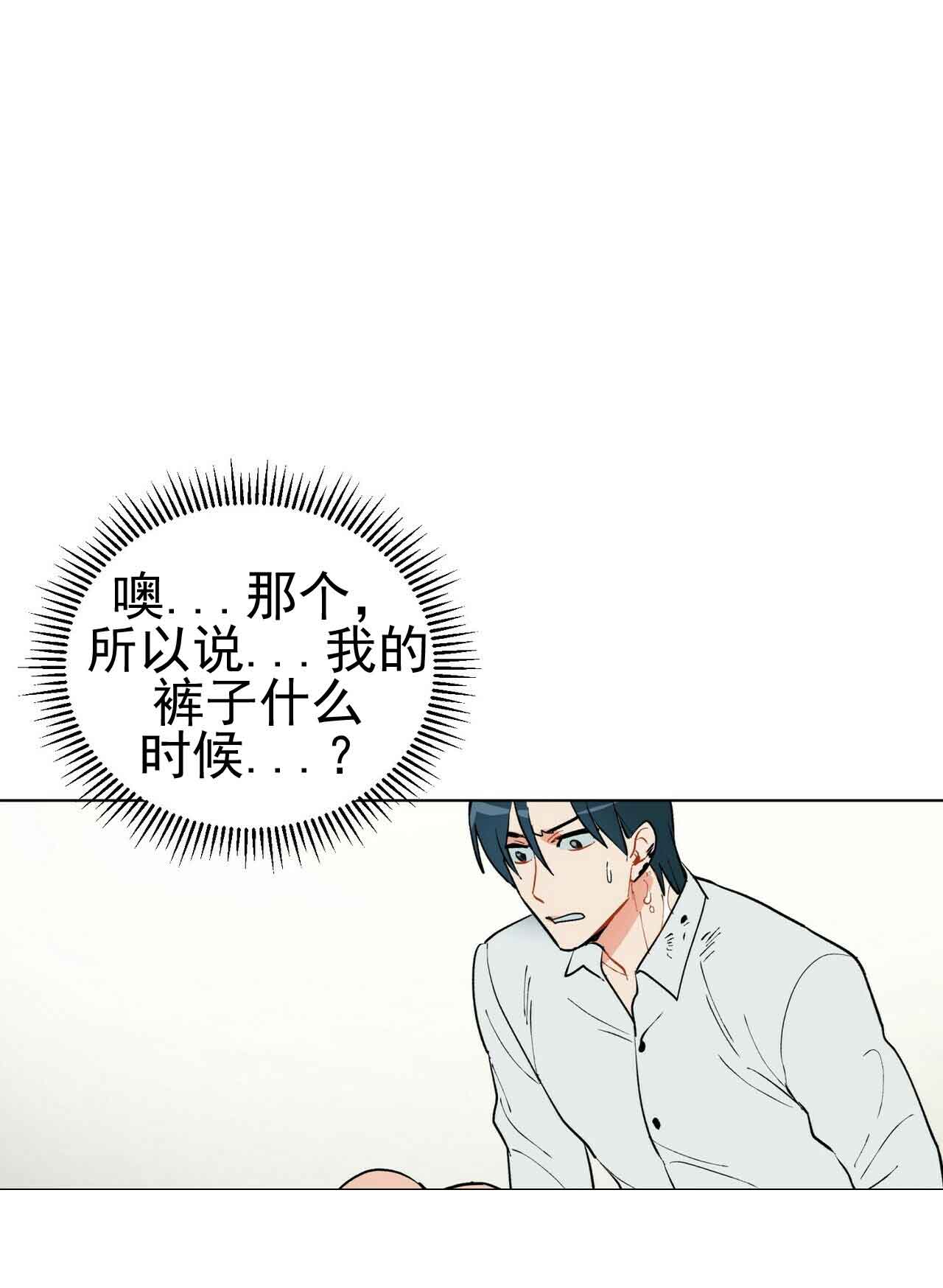 《地狱一步》漫画最新章节第27话免费下拉式在线观看章节第【1】张图片