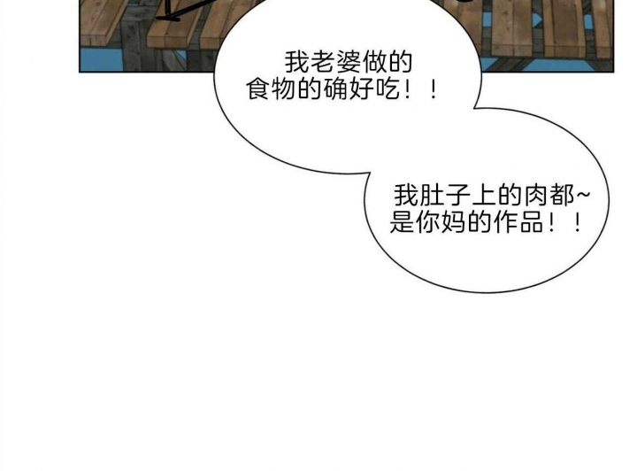 《地狱一步》漫画最新章节第95话免费下拉式在线观看章节第【38】张图片