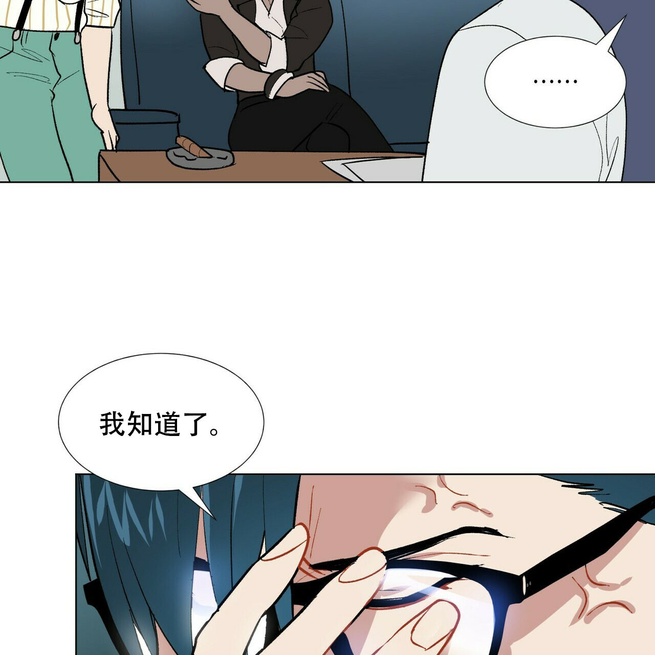 《地狱一步》漫画最新章节第2话免费下拉式在线观看章节第【27】张图片