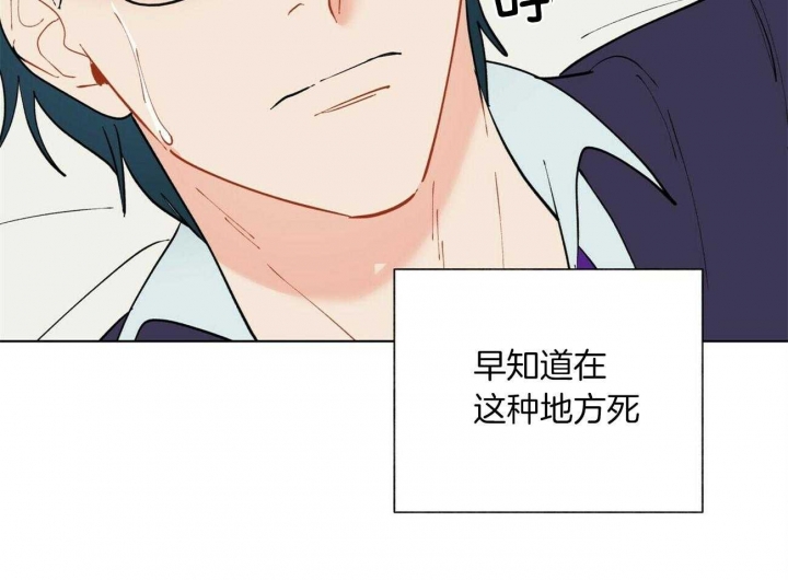 《地狱一步》漫画最新章节第76话免费下拉式在线观看章节第【49】张图片