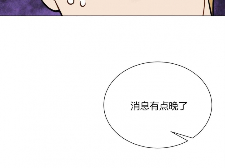 《地狱一步》漫画最新章节第105话免费下拉式在线观看章节第【21】张图片