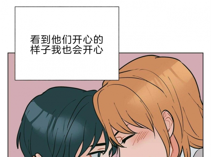 《地狱一步》漫画最新章节第96话免费下拉式在线观看章节第【27】张图片