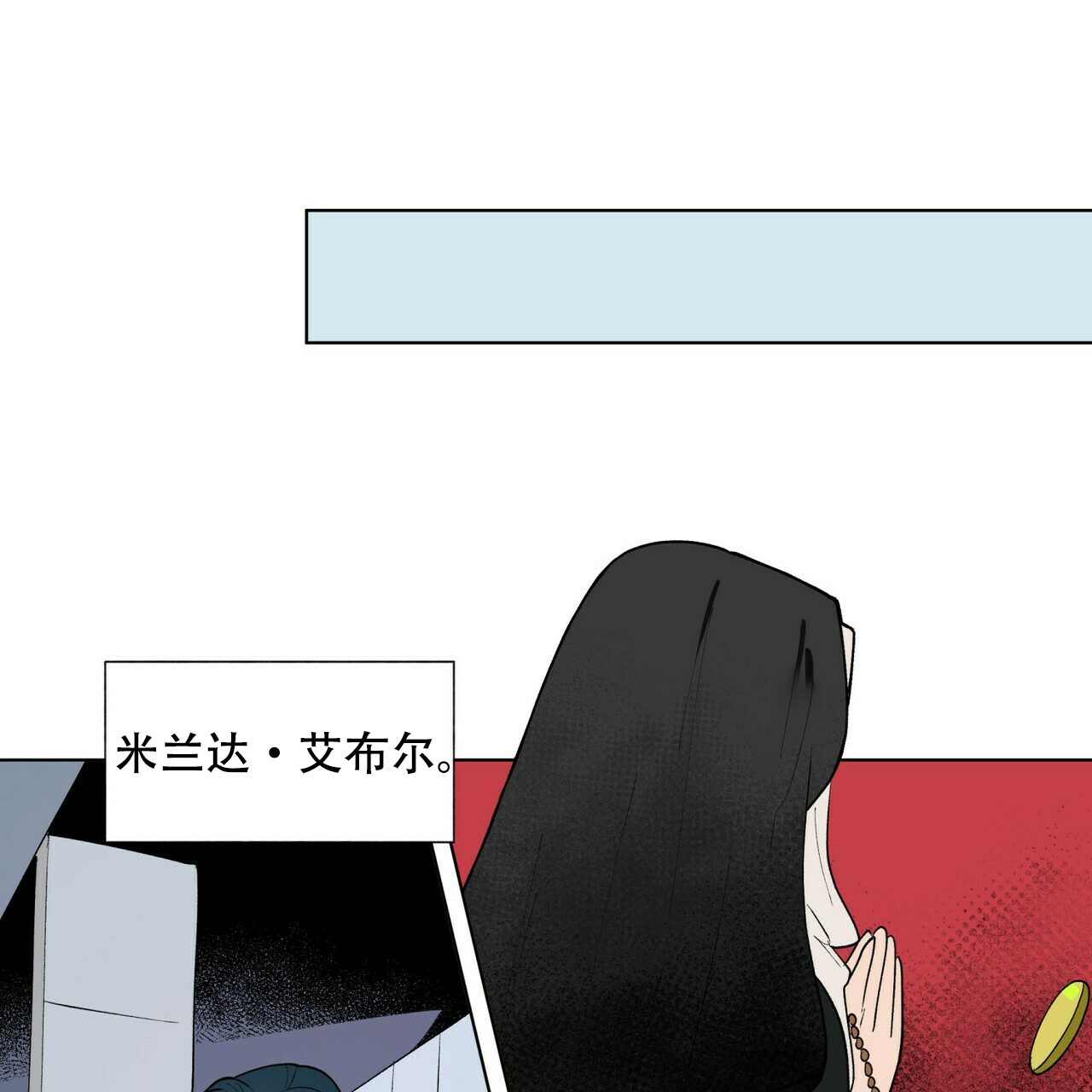 《地狱一步》漫画最新章节第4话免费下拉式在线观看章节第【8】张图片