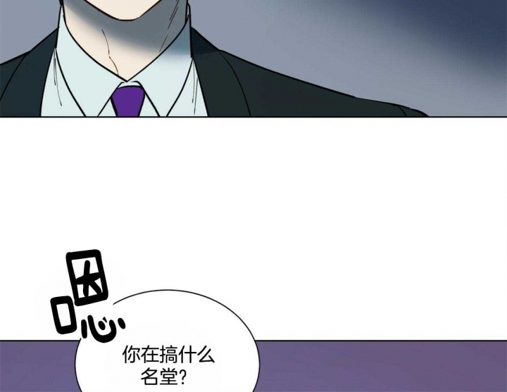 《地狱一步》漫画最新章节第80话免费下拉式在线观看章节第【37】张图片