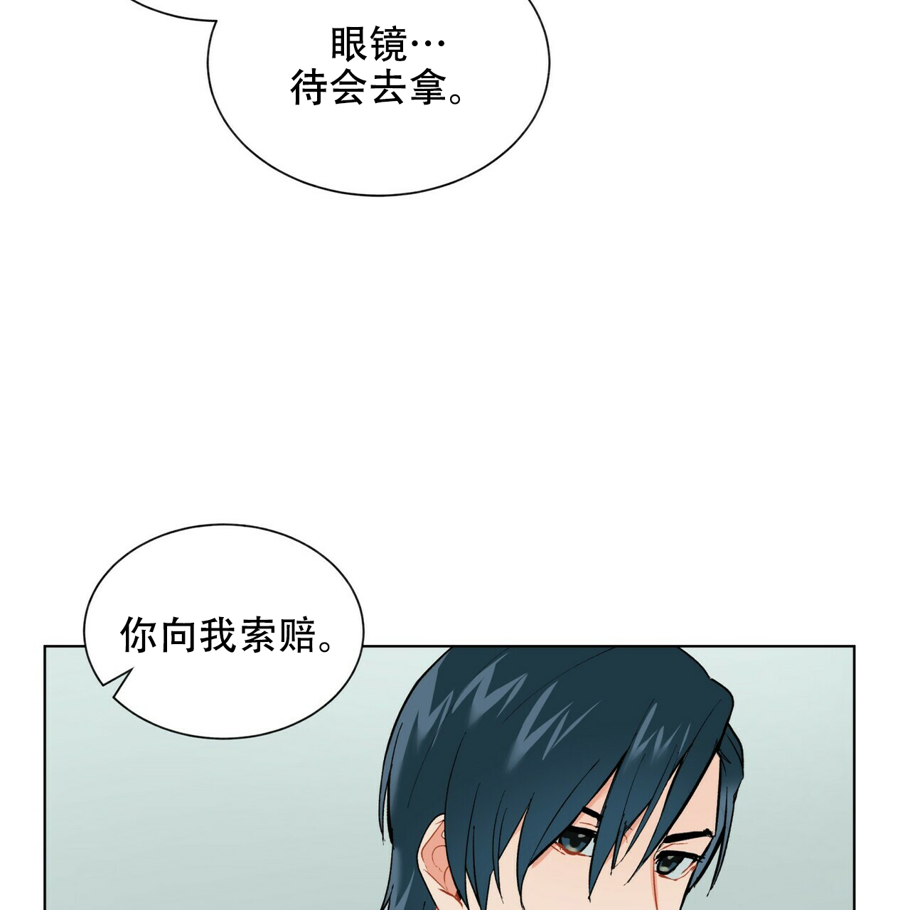 《地狱一步》漫画最新章节第17话免费下拉式在线观看章节第【35】张图片