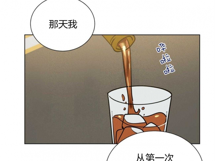 《地狱一步》漫画最新章节第74话免费下拉式在线观看章节第【13】张图片