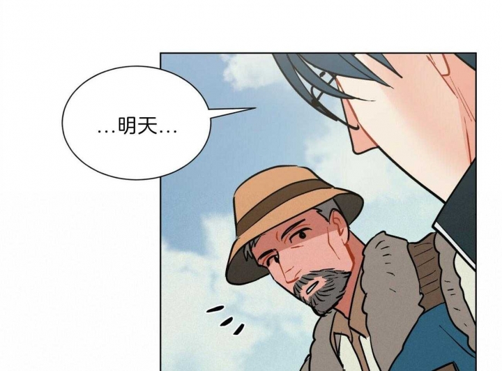 《地狱一步》漫画最新章节第95话免费下拉式在线观看章节第【43】张图片