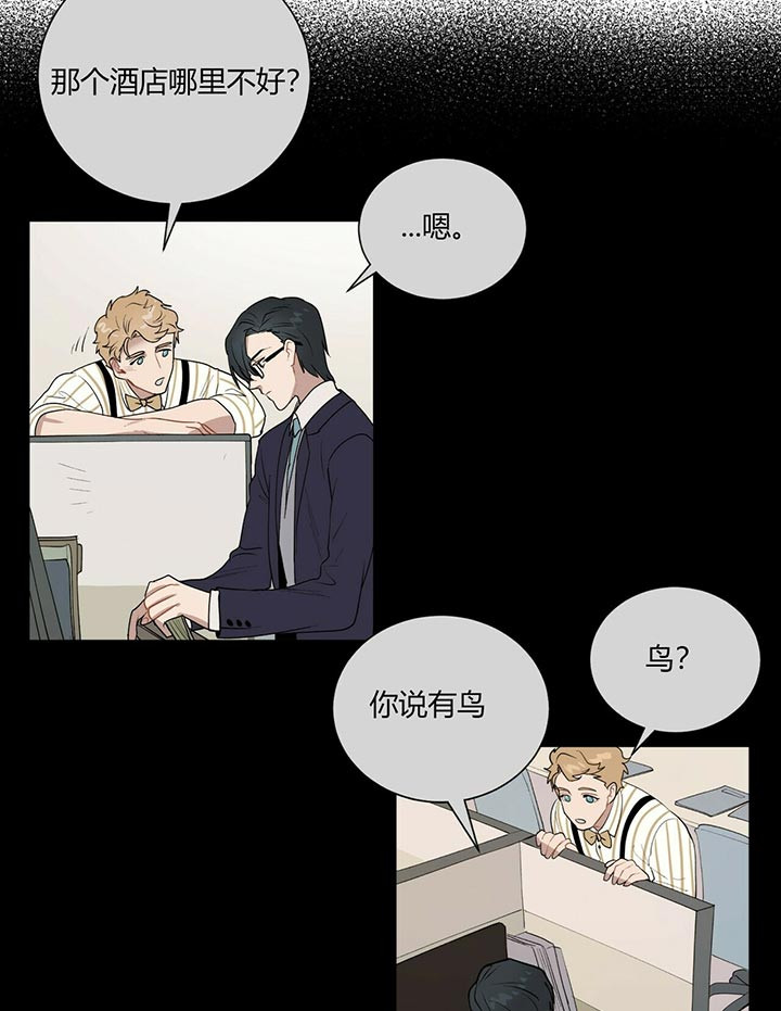 《地狱一步》漫画最新章节第36话免费下拉式在线观看章节第【10】张图片