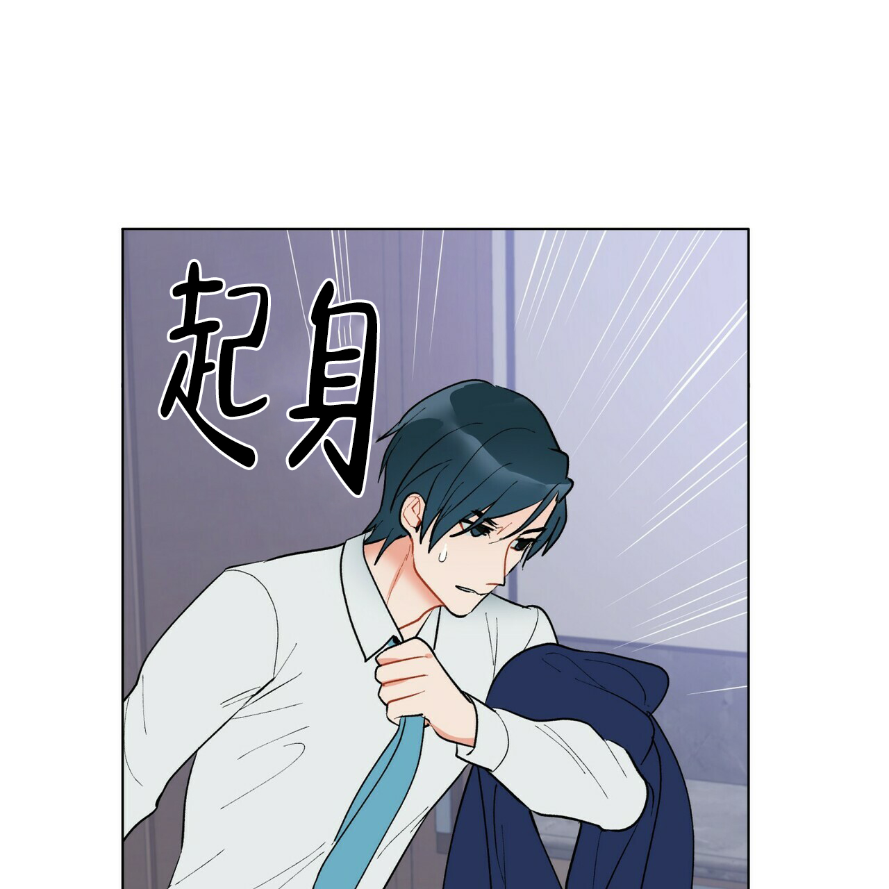 《地狱一步》漫画最新章节第17话免费下拉式在线观看章节第【4】张图片