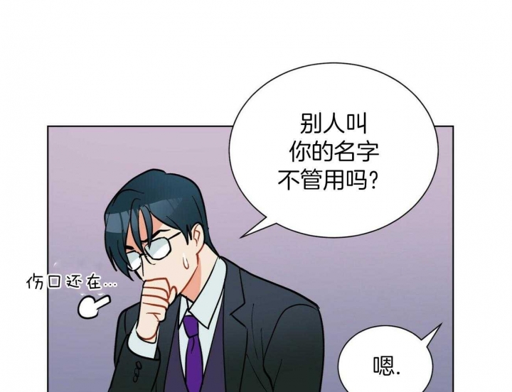 《地狱一步》漫画最新章节第74话免费下拉式在线观看章节第【55】张图片