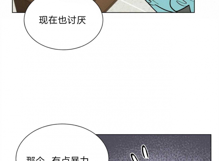 《地狱一步》漫画最新章节第93话免费下拉式在线观看章节第【61】张图片