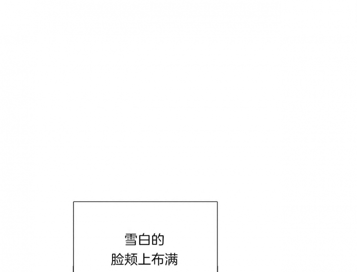 《地狱一步》漫画最新章节第69话免费下拉式在线观看章节第【41】张图片