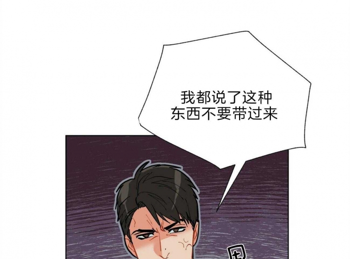 《地狱一步》漫画最新章节第93话免费下拉式在线观看章节第【14】张图片