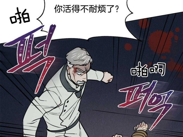 《地狱一步》漫画最新章节第102话免费下拉式在线观看章节第【48】张图片